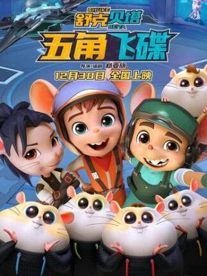 音乐会版本